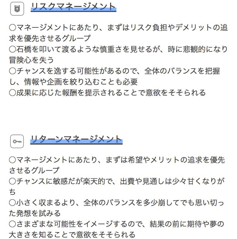 名称未設定-3_アートボード 1