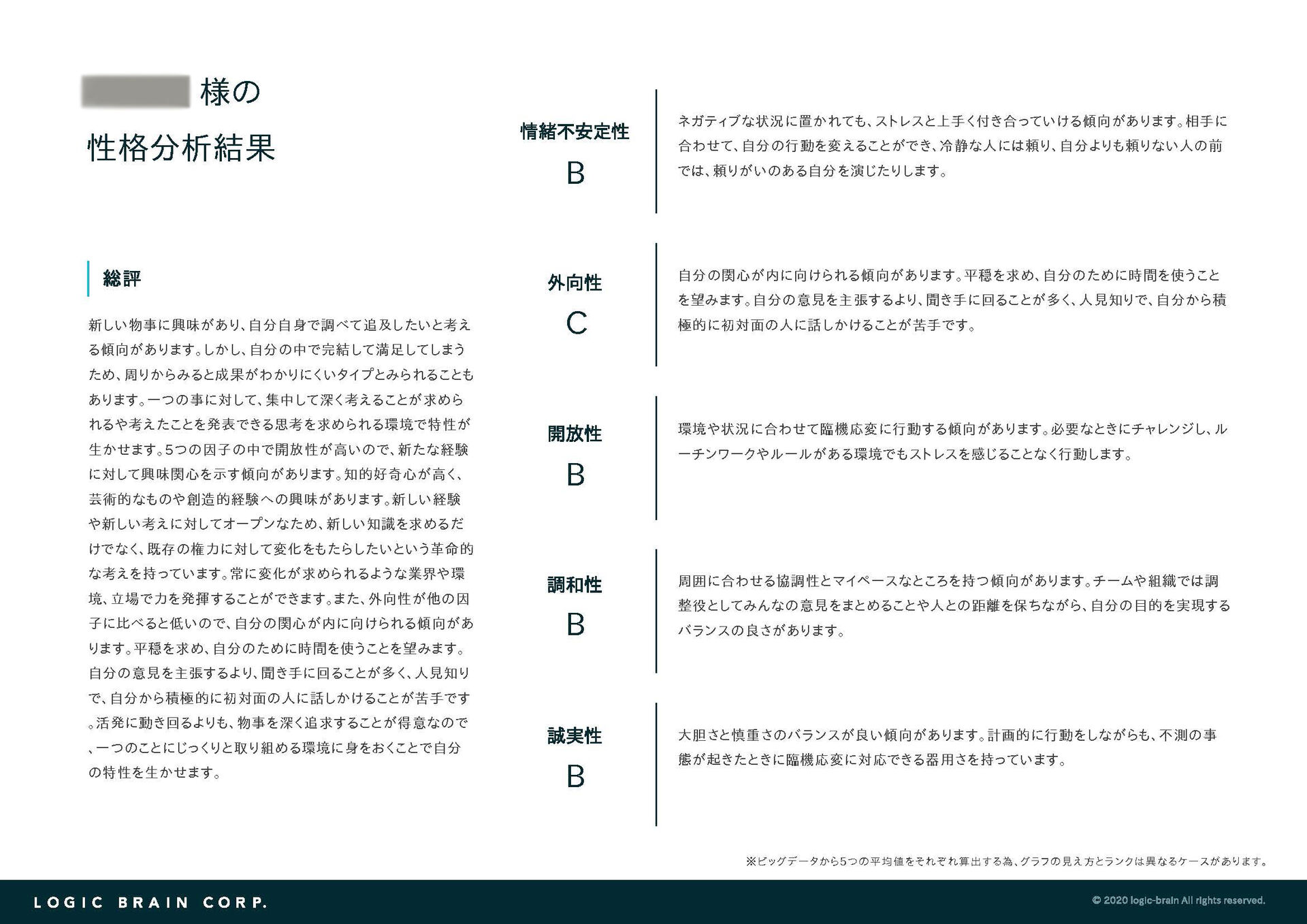 UTF-8BdGVzdC5wZGY_ページ_3